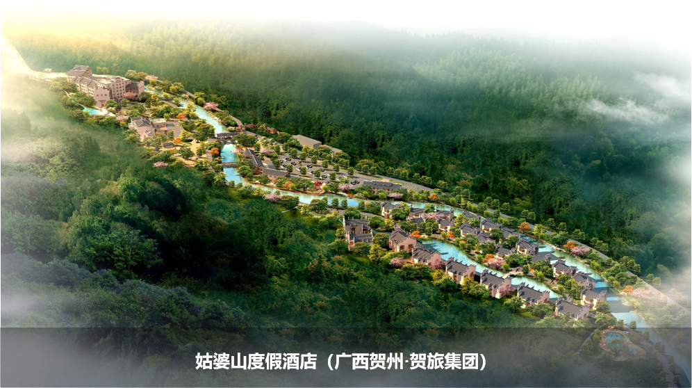 贺州姑婆山度假酒店