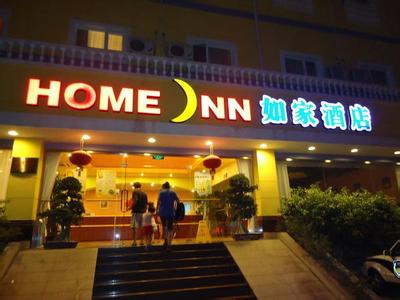 去哪儿如家分手酒店下架