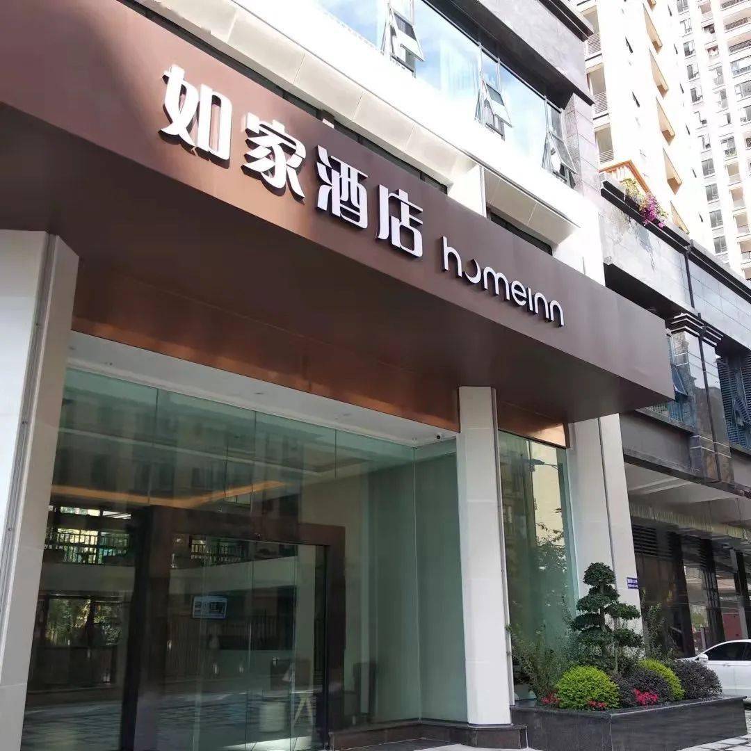 2022年，开快捷酒店能赚钱吗？需要投资多少钱？